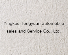 Yingkou Tengyuan automobile sales and Service Co., Ltd.