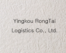 Yingkou RongTai Logistics Co., Ltd.