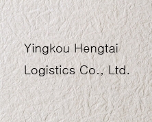 Yingkou Hengtai Logistics Co., Ltd.